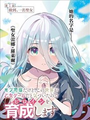 一拳超人 海报